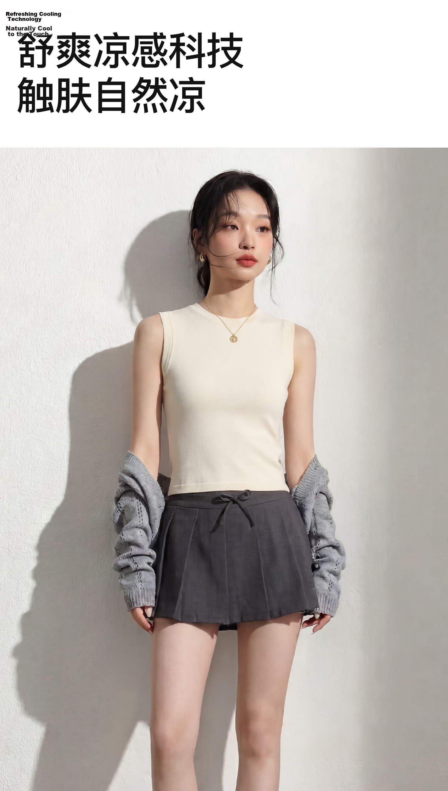 Miiow Wide Shoulder Camisole Vest Women Summer Cool Sleeveless T-Shirt Regular Shoulder Round Neck Base Layer Breast Coverage Slim Fit Versatile Top 10