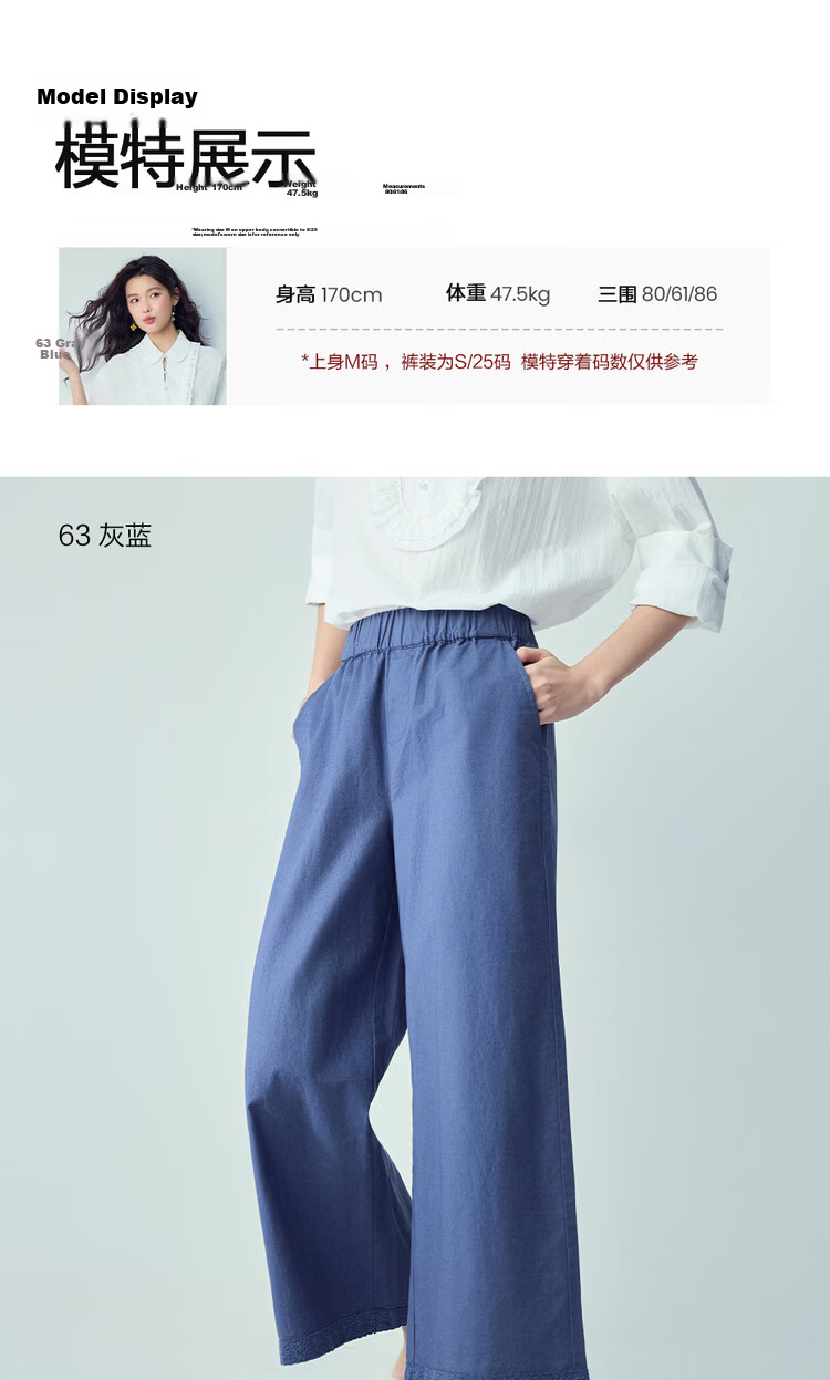 Giordano Women's Cotton Linen Pants 2026 Summer Patchwork Lace Elastic Waist Loose Cropped Wide-Leg Trousers 13426312 12