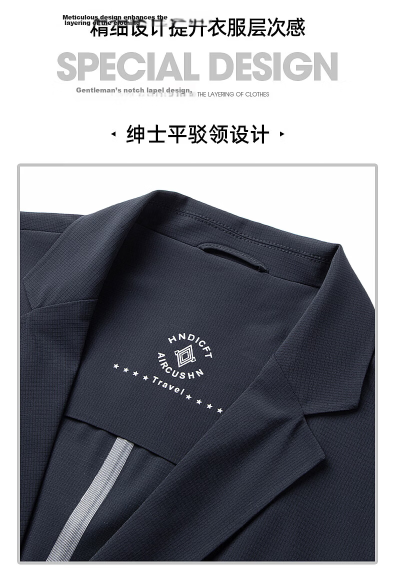 Mark Fairwhale Summer Lightweight Sun Protection Blazer Men's Spring Summer Trendy Casual Single-Breasted Cooling Ice Silk Breathable Suit Jacket 6