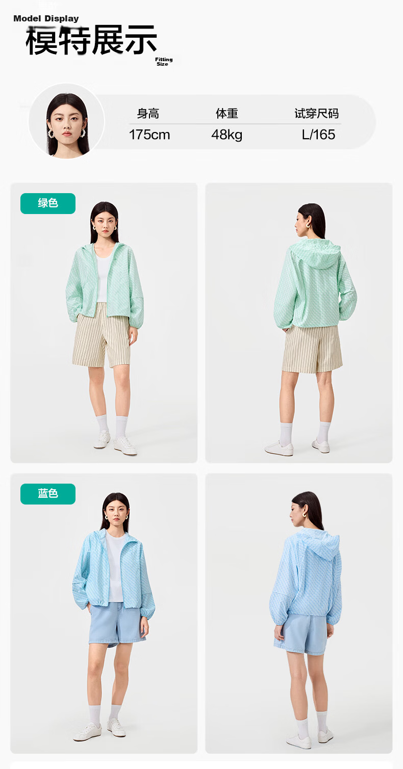 PurCotton Women's Woven Printed Sun Protection Hooded Jacket Loose Fit Raglan Sleeve Design Comfortable and Breathable 19