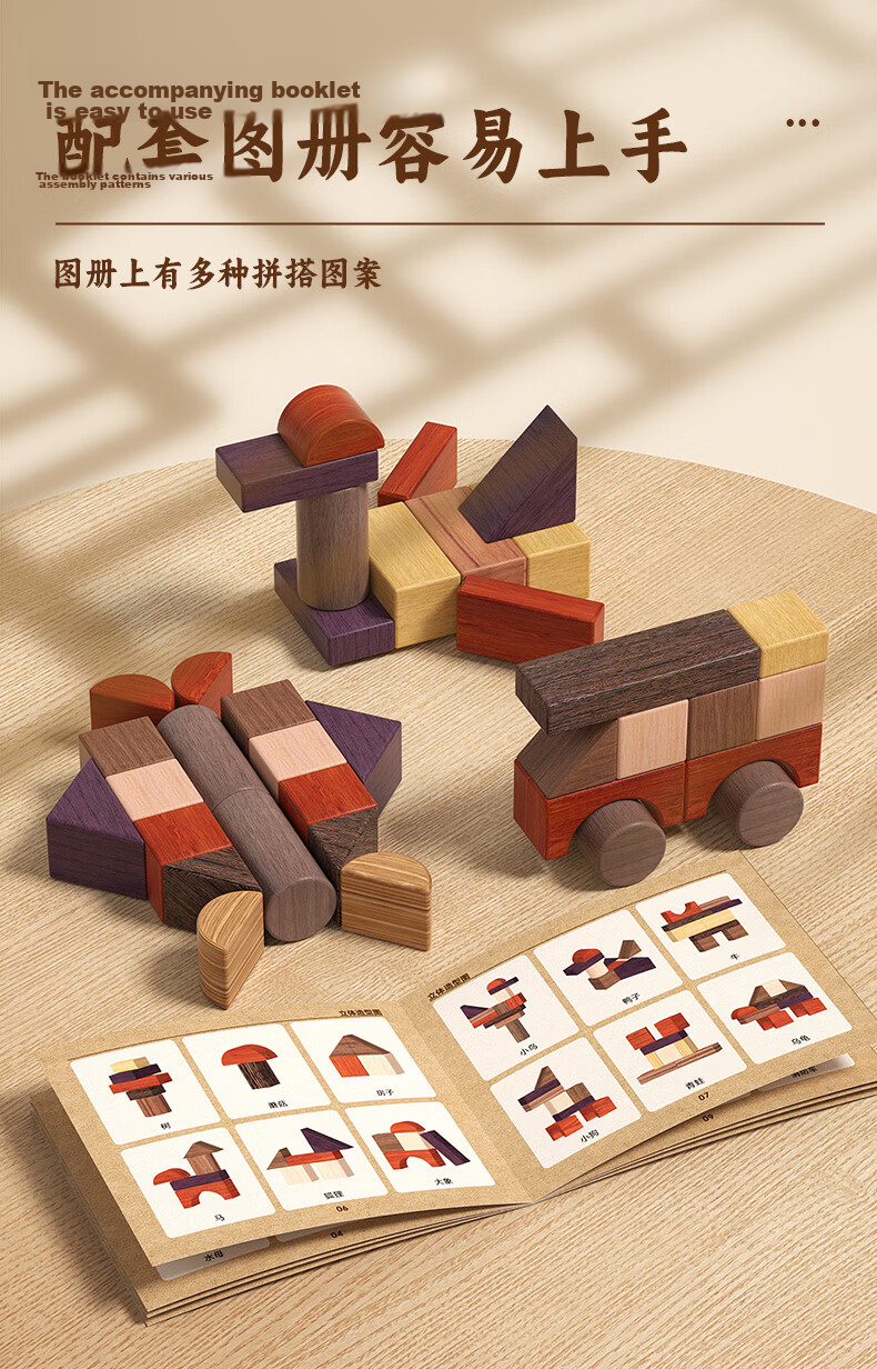 Yizhi Tree Natural Wood 150 Large Pieces Solid Wood Non-Painted Building Blocks Educational Toys for Babies Boys Girls First Birthday Gift 8