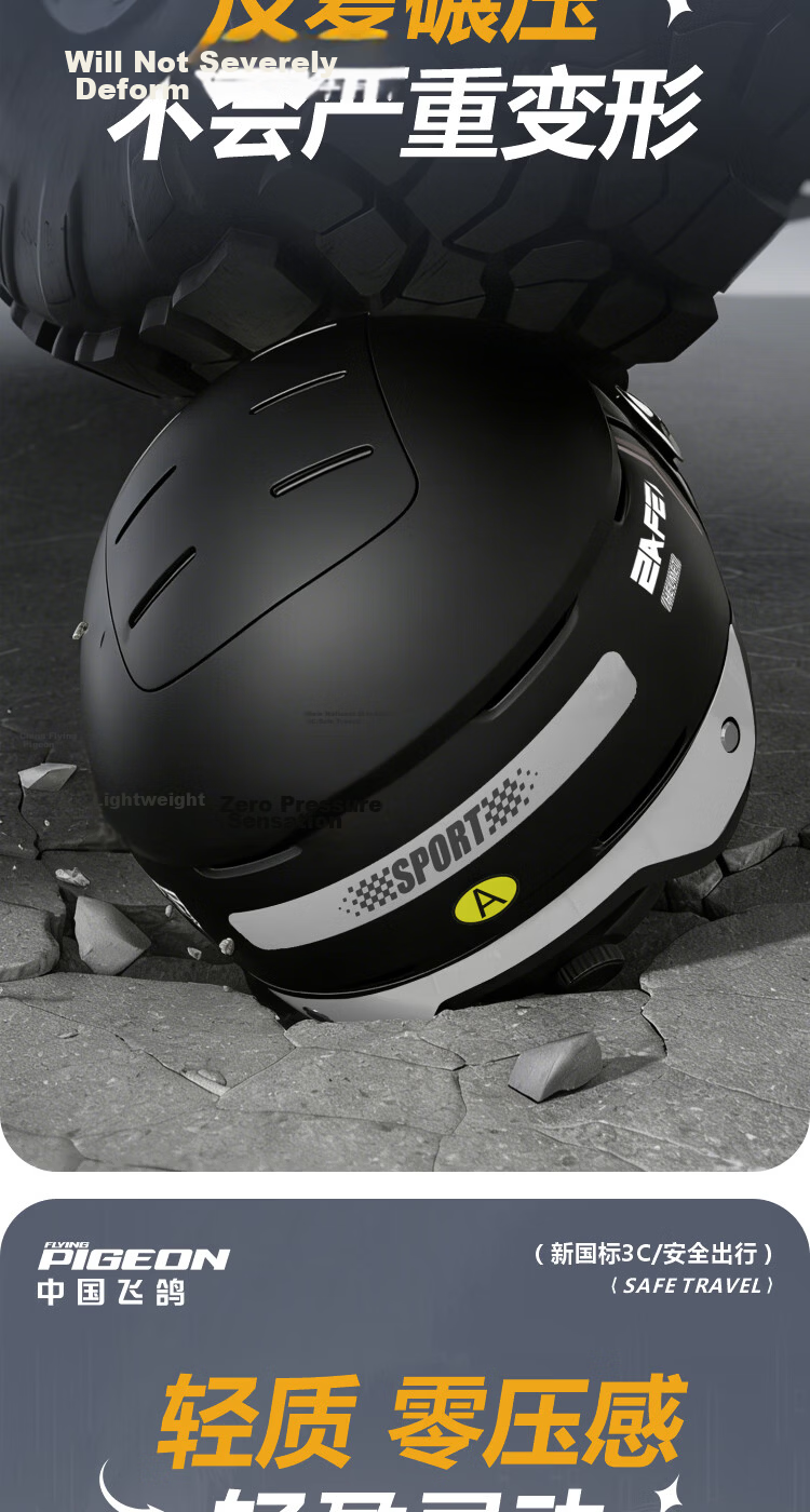 Feige Spreck 3C Certified Electric Bike Helmet for Women and Men, Summer Sun Protection Half Helmet, Motorcycle Safety Helmet for All Seasons, Wind Vent Skylight, Model 598, High-Definition Long Doubl 7