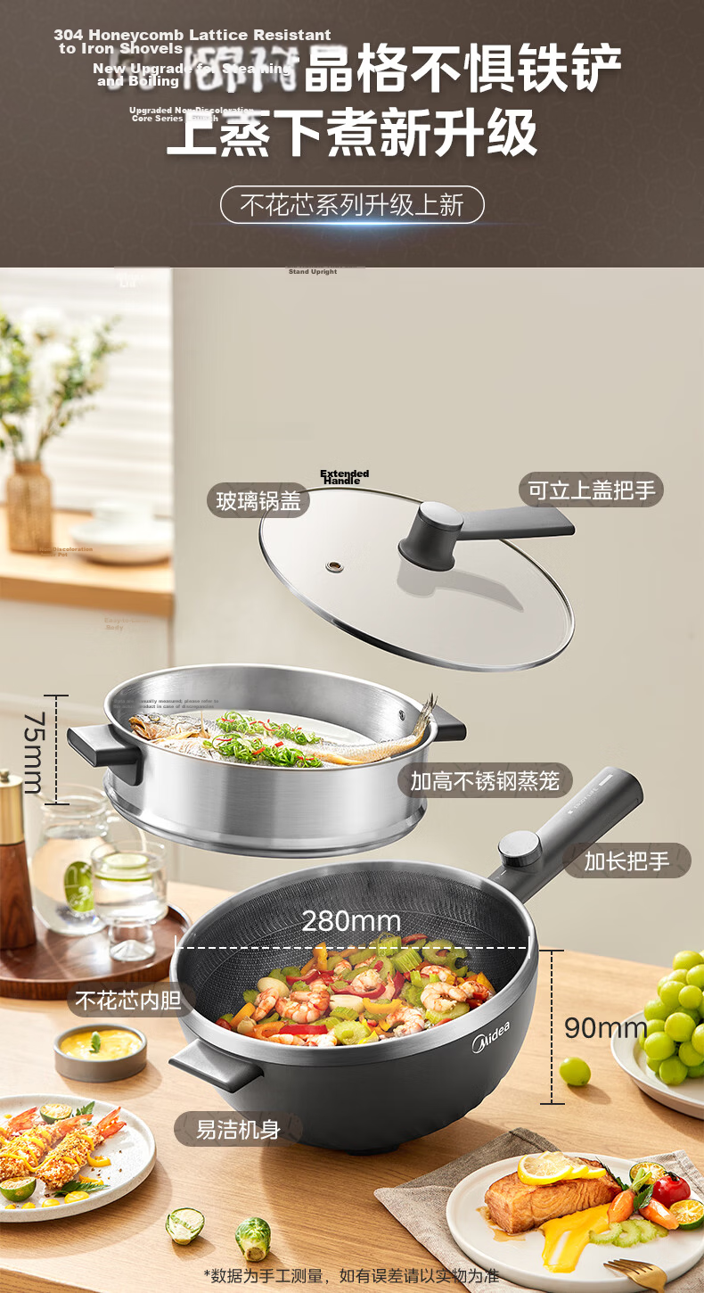 Midea Electric Frying Pan Electric Steamer Electric Cooker Electric Hot Pot Multi-Functional Household 4L 304 Honeycomb Crystal Multi-Purpose Electric Heating Pot MC-HGS2812 1
