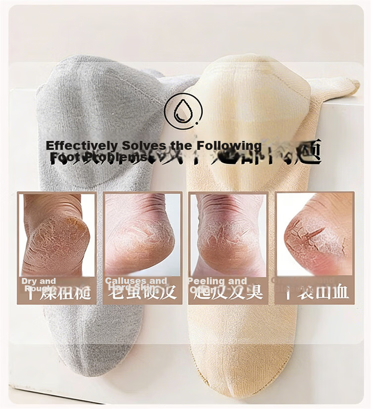 Zulijian Men's Anti-Odor Socks Autumn Winter Warm Socks Women's Loose Top Anti-Crack Heel Dry Crack Antibacterial Essential Oil Socks 2