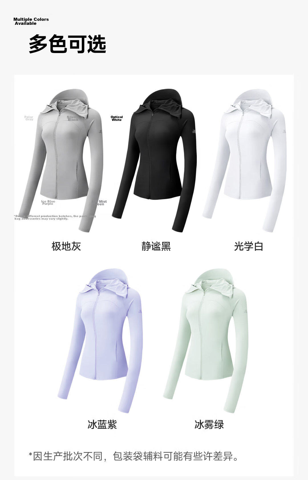 SUPIELD Full Spectrum Professional UV Protection Slim Fit Waist-Defining Sun Protection Jacket for Women, Arctic Gray, Size S 26