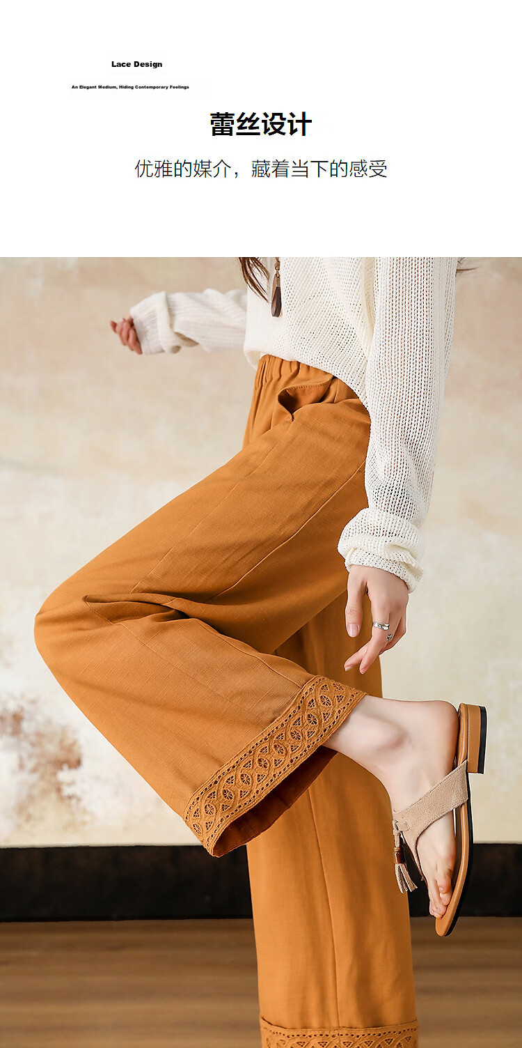 Demana [with Linen Lyocell] Spring Forest Style High-Waist Drawstring Lace Trim Spliced Women's Nine-Point Casual Pants 5