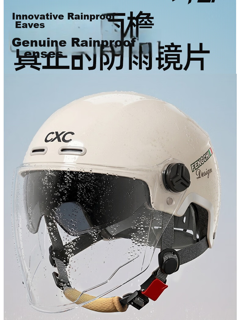 Che Xiaoping Electric Scooter Helmet 3C Certified Motorcycle Half Helmet Unisex Summer Sun Protection Dual Lens Adjustable White 8