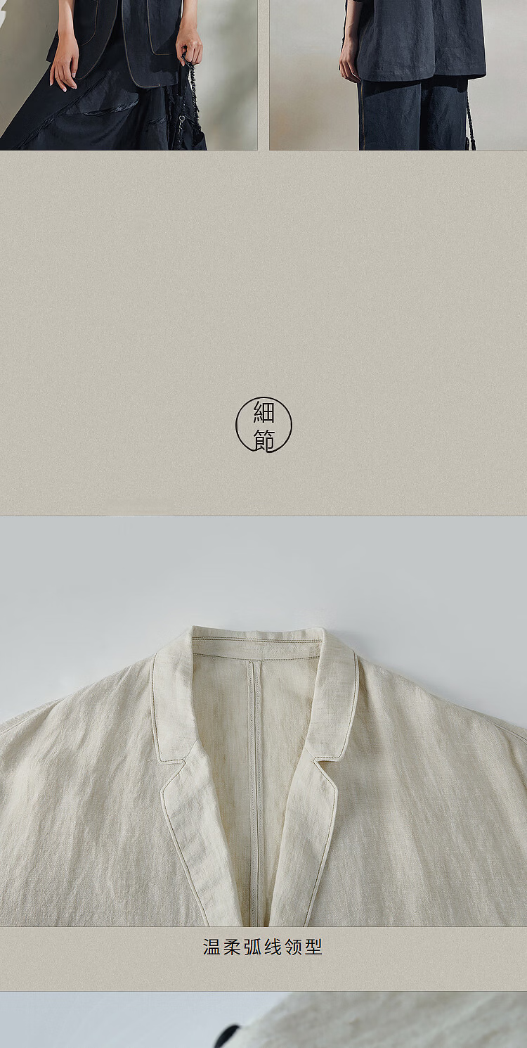Rizhuo Original Design Women's 2026 Summer New High-End Lightweight Casual Commuter Linen Blazer Jacket 20