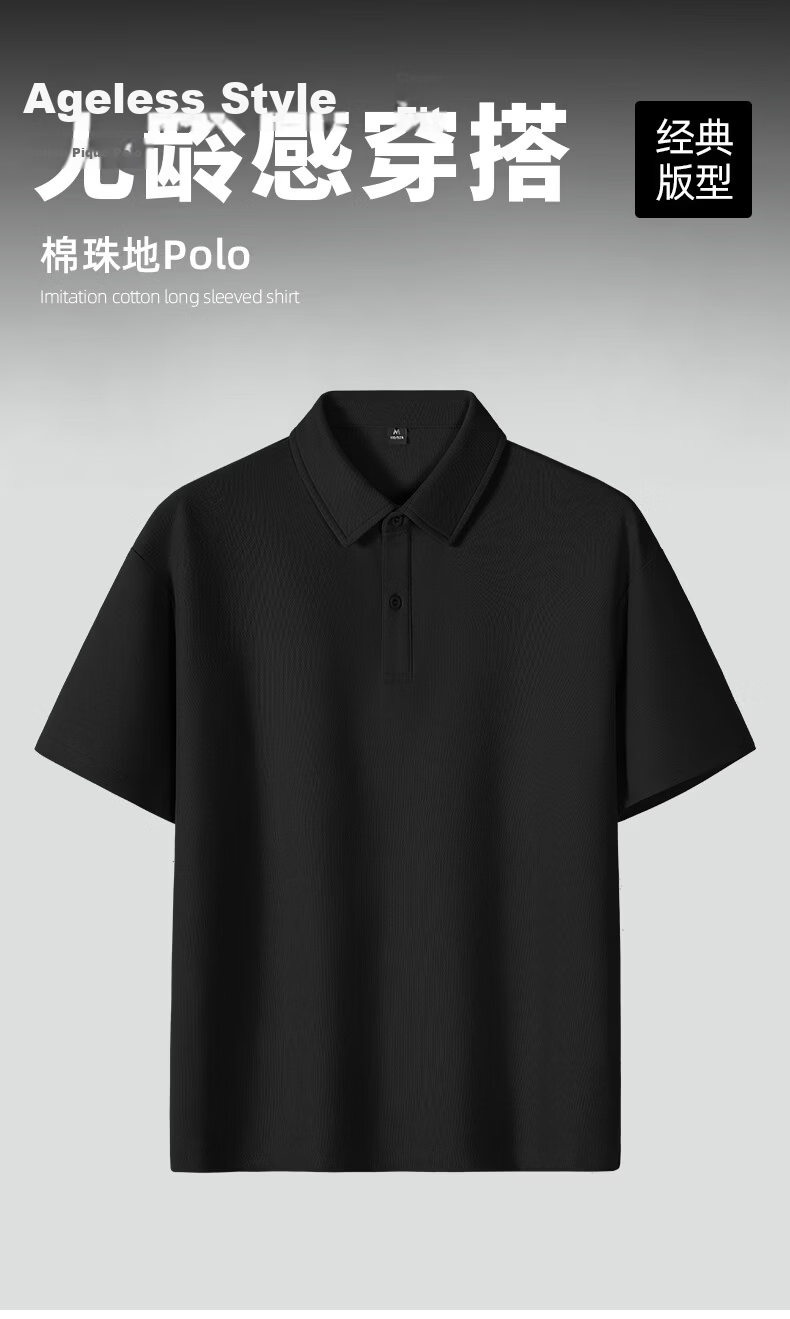 JEEP SPIRIT Men's Polo Shirt Summer Trendy Casual Japanese Workwear Short Sleeve T-Shirt Commuter Collared Top 2