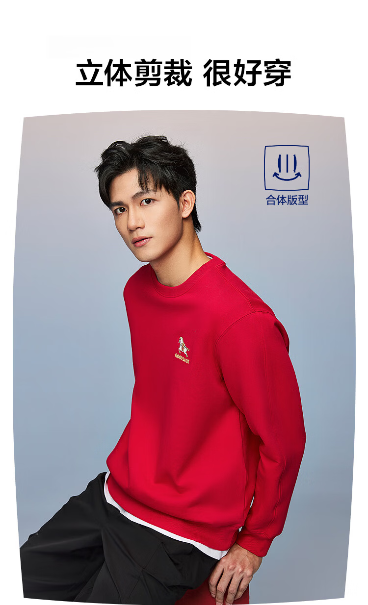 HLAHLA Men's Spring Sweatshirt 26 Chairman Recommended New Year Dunhuang Series Glutinous Rice Technology Long Sleeve Men 3