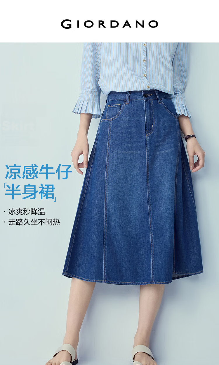 Giordano Women's New Lyocell Cool A-Line Denim Skirt Ripped Denim Midi Skirt 13466218 3