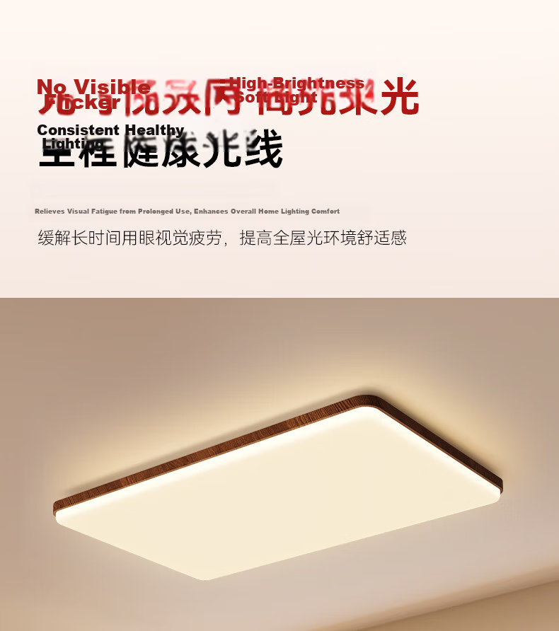 ARROW Arrow Pure Light Walnut Wood Tone Wooden Style Ceiling Light Eye Protection Vintage Living Room Lamp 5