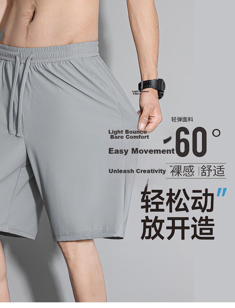 ROMON Ice Silk Casual Men's Shorts Cool Loose Stretch Youth Summer Versatile Knee-Length Pants 701 4