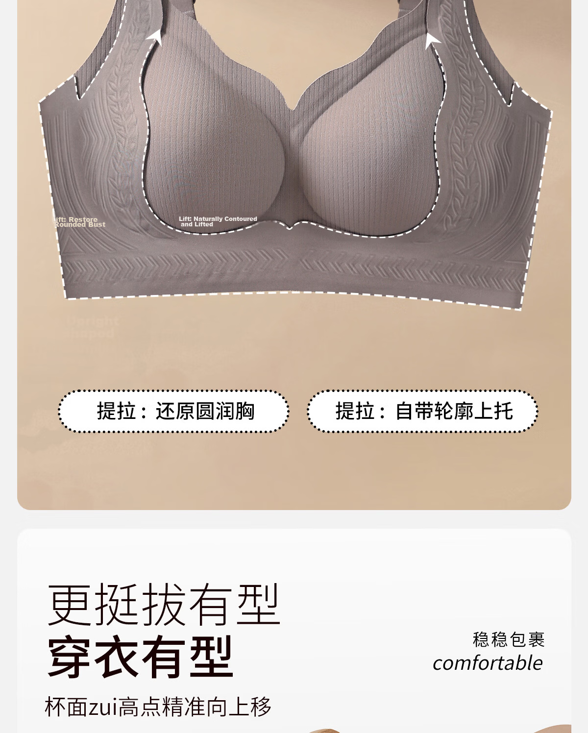 Bingxue Kapok Women's Plus Size Underwear Large Bust Minimizing Push-Up Lightweight Breathable Lifting Anti-Sagging Non-Compressing Bra 8