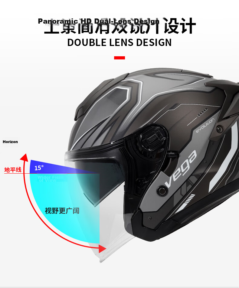 VEGA USA DOT Motorcycle Dual Visor Summer Sun Protection Unisex Four Seasons 3/4 Helmet B-53 Matte Black Size L 8