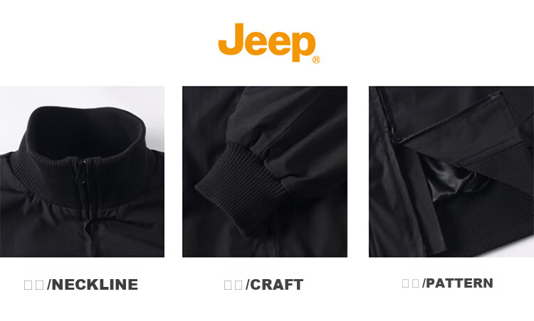 JEEP Men's Spring Autumn Jacket Loose Casual Trendy Outdoor Coat Khaki L 2