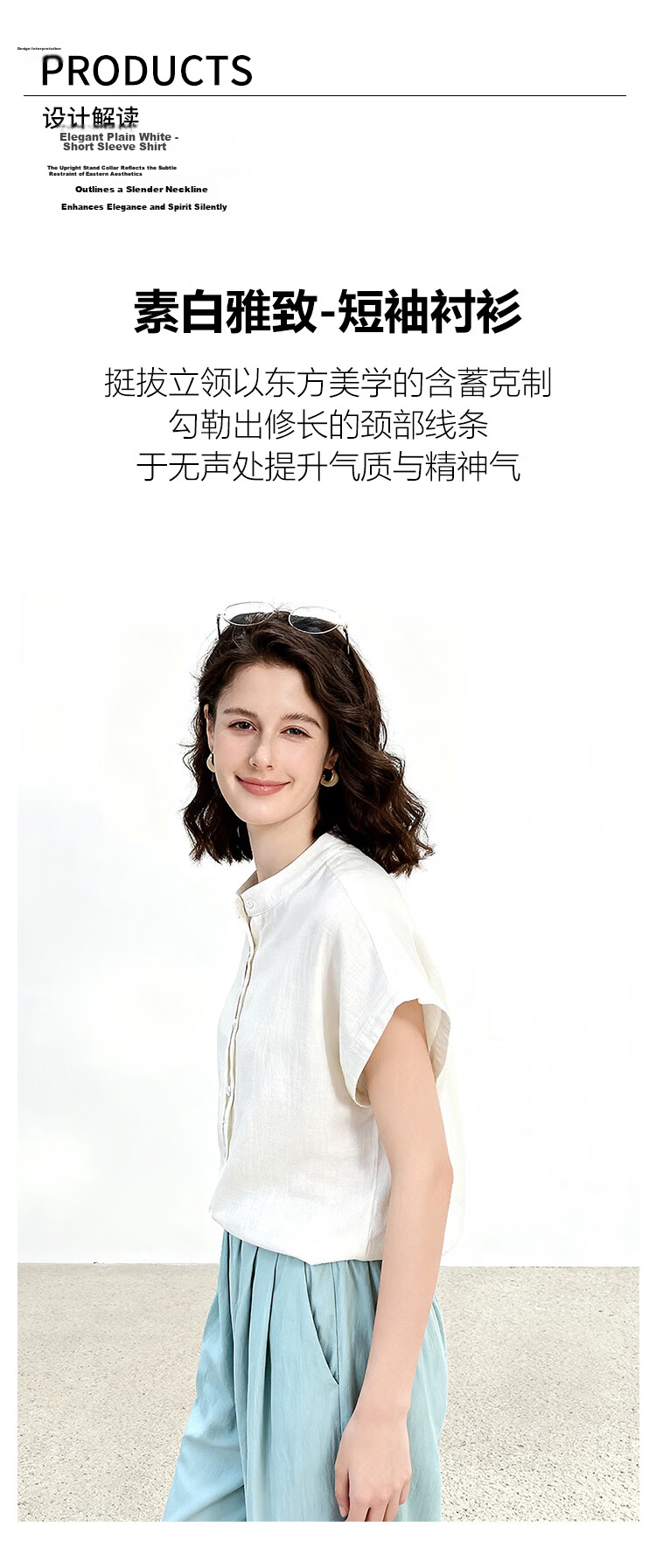 ENC Elegant Plain White Short Sleeve Shirt Literary Intellectual Style 2026 Women's Summer New Loose Comfortable Breathable Versatile Top 2
