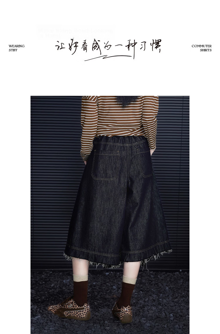 Demana Cotton Soft New Lining Spring Frayed Hem High Waist Ruffle Wide Leg Slimming Women's Jeans Premium Quality 10