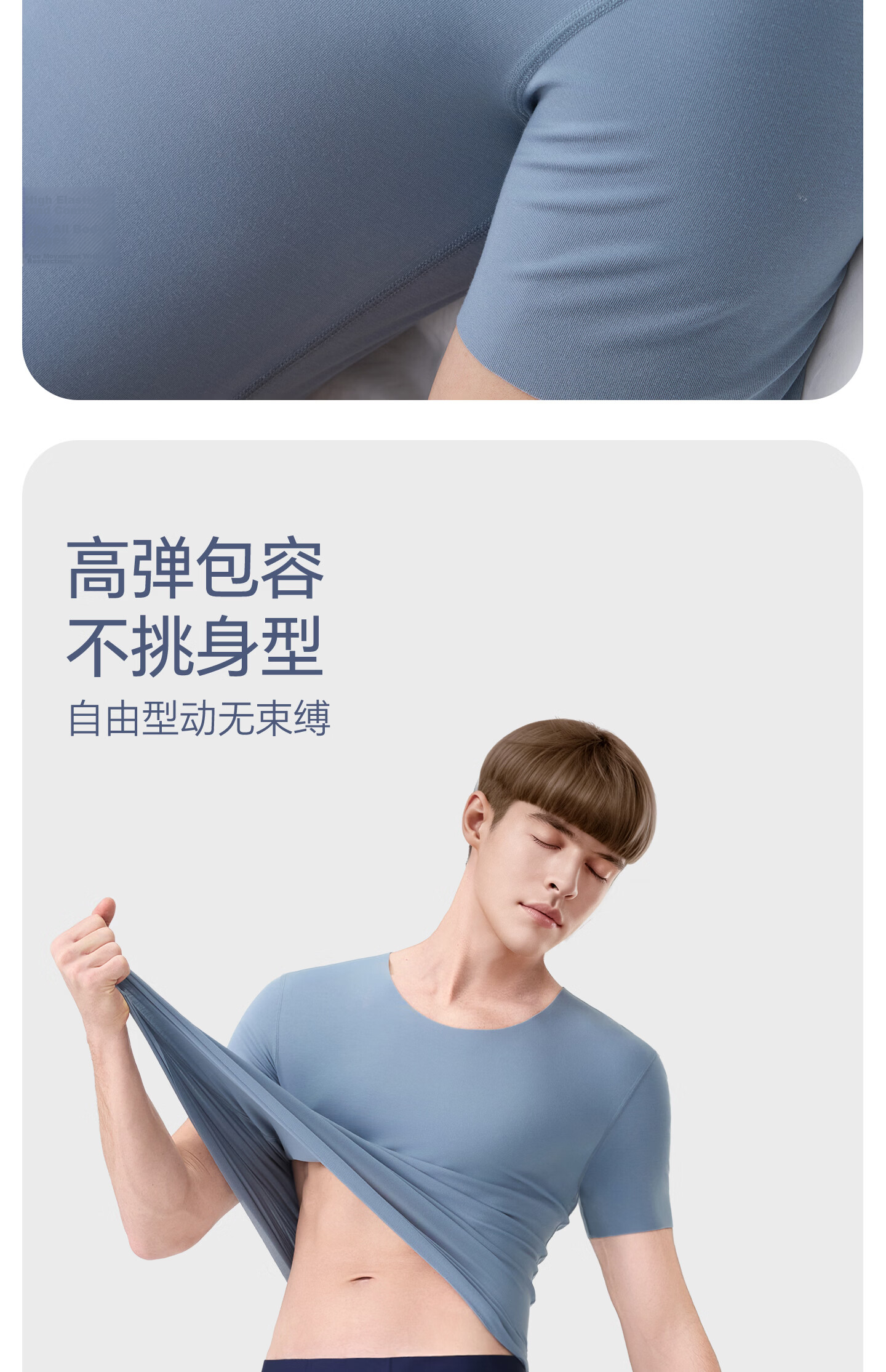 Jianyun Modal Seamless Short Sleeve T-Shirt Men's Sports White Base Layer Sweatshirt Lightweight Summer Top 18
