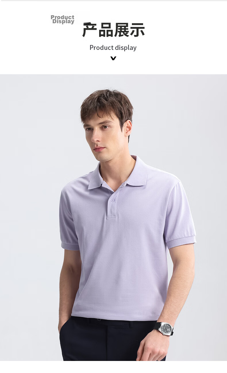 FIRS Men's Polo Shirt Spring Casual Solid Color Men's Collared Top P2601-5 L 9
