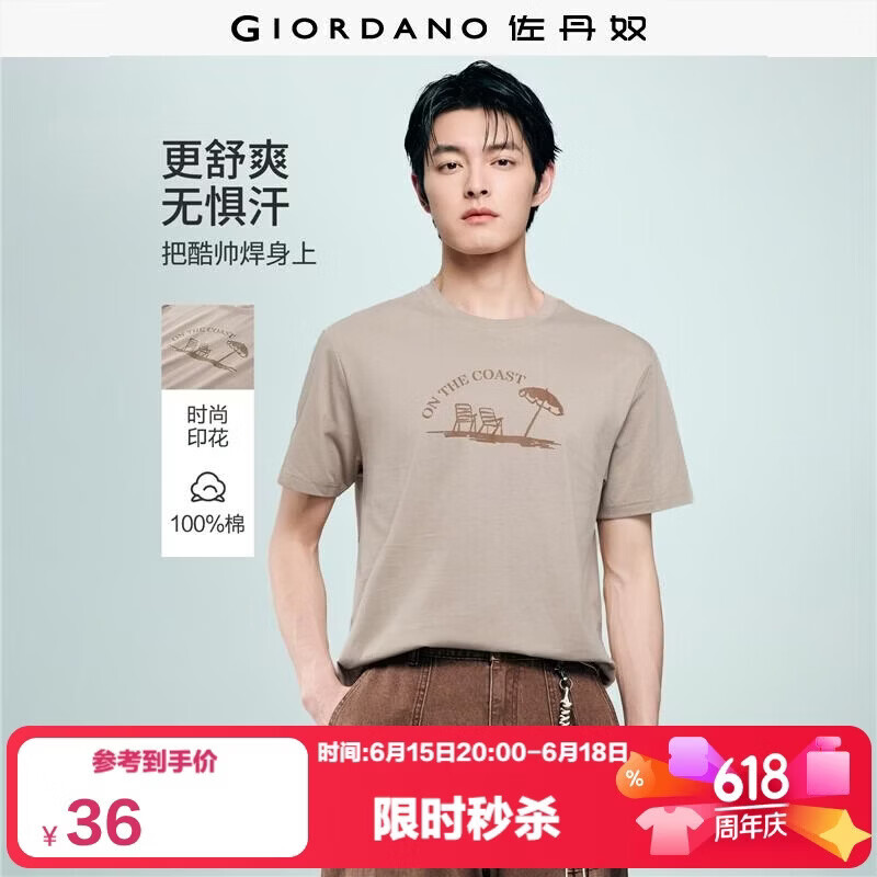 Giordano Men's Short Sleeve T-Shirt Summer New Pure Cotton Vacation Beach Theme Printed Crew Neck Top 13096305