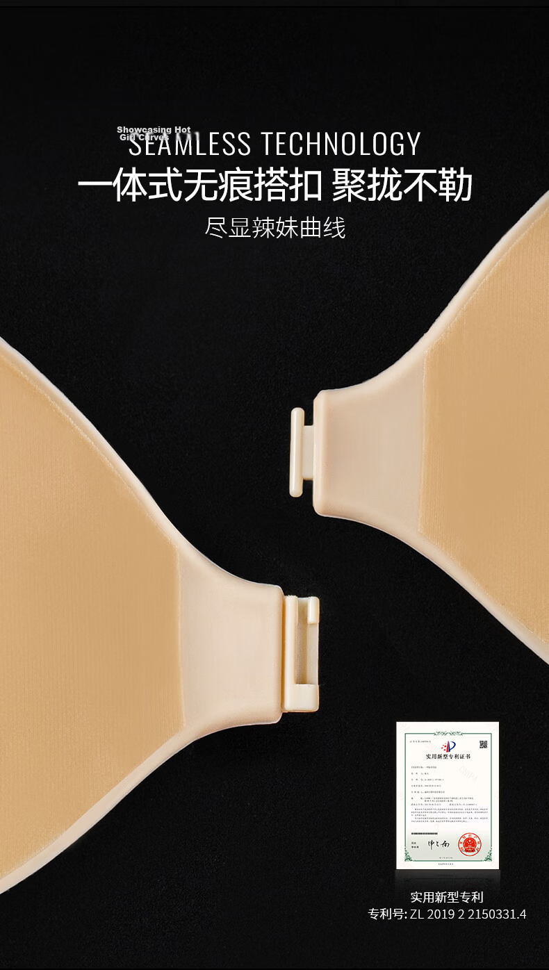 VNAVNA Disco Chest Sticker Push-Up Silicone Invisible Bra Pads Skin Color B 8