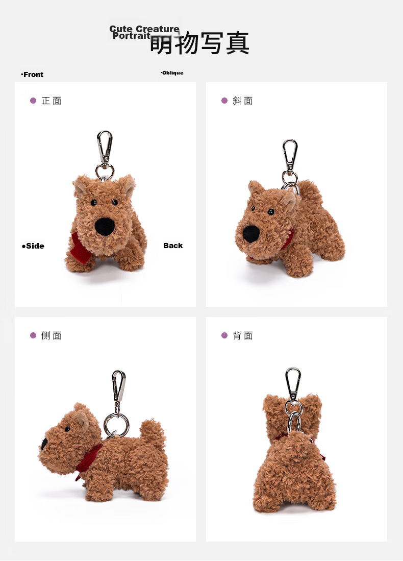 MCHUGS Cocoa West Highland Keychain Doll Plush Toy Birthday Gift Children's Day Gift for Girls 3