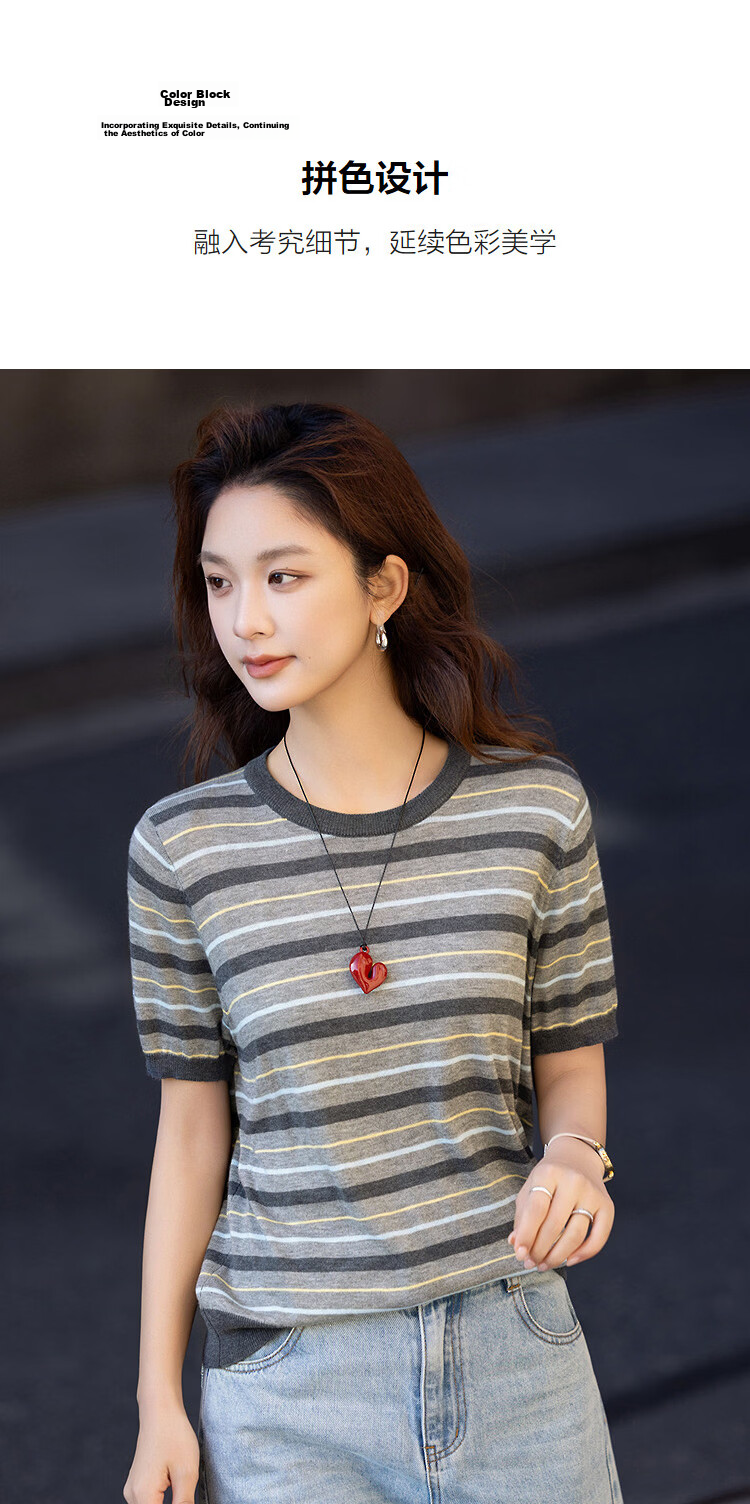 Demana [Mulberry Silk and Wool Blend] Spring College Style Colorblock Striped Stretch Slim Fit Women's Knit Sweater 7