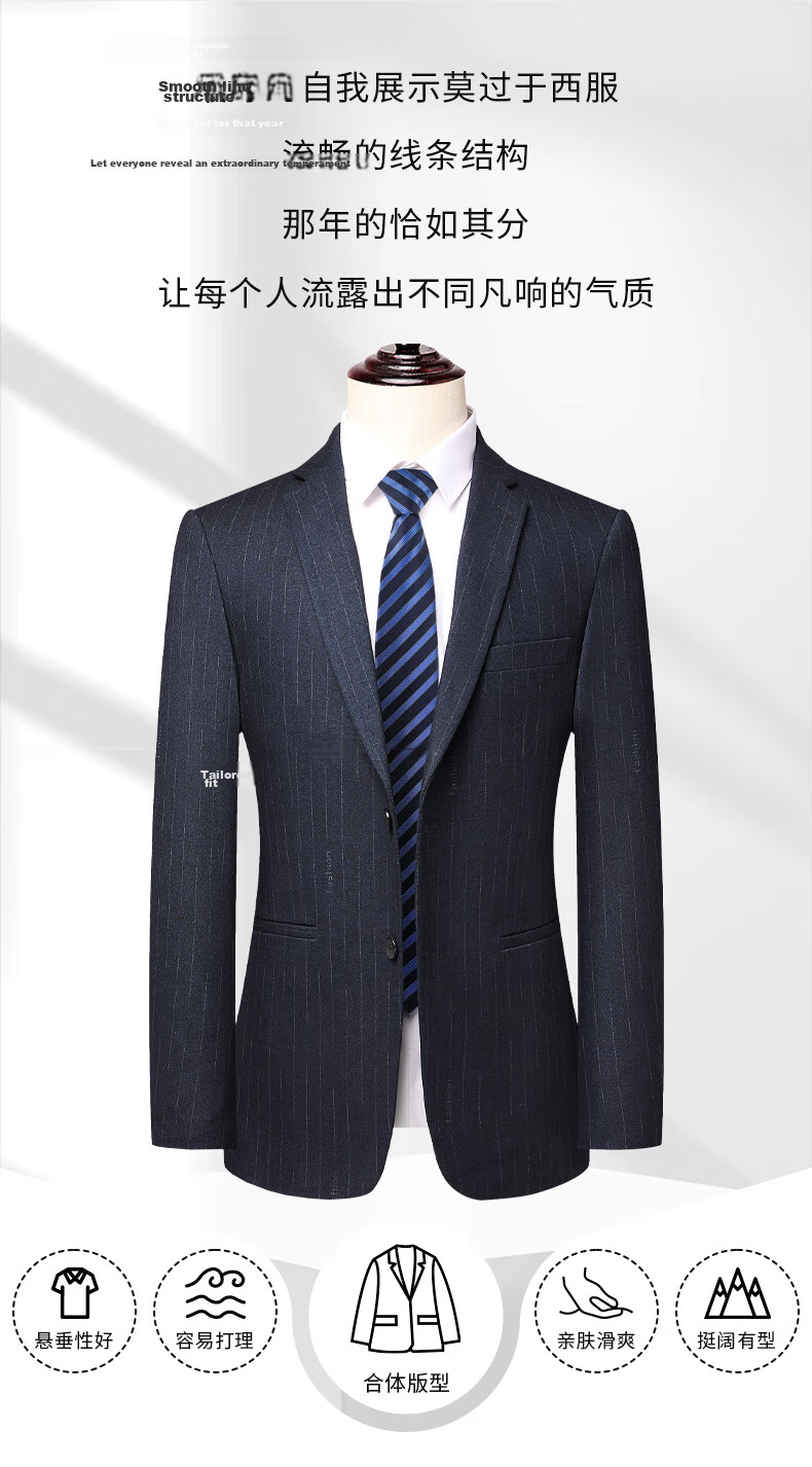 Shanshan Men's Slim Fit Business Casual Striped Suit Set New Professional Workwear Groom Best Man Wedding Formal Wear 2