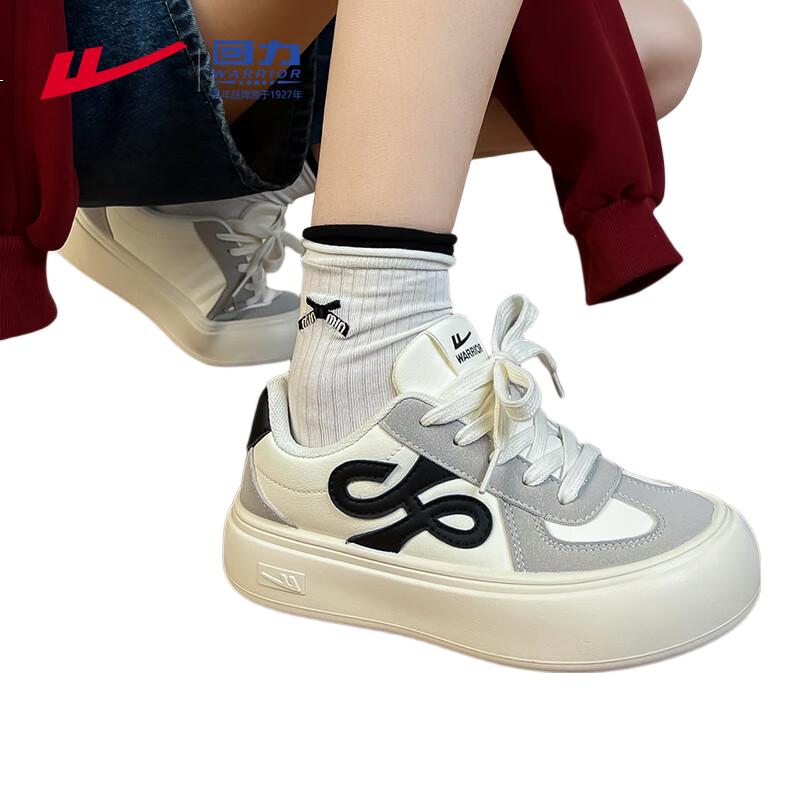 White Image 3