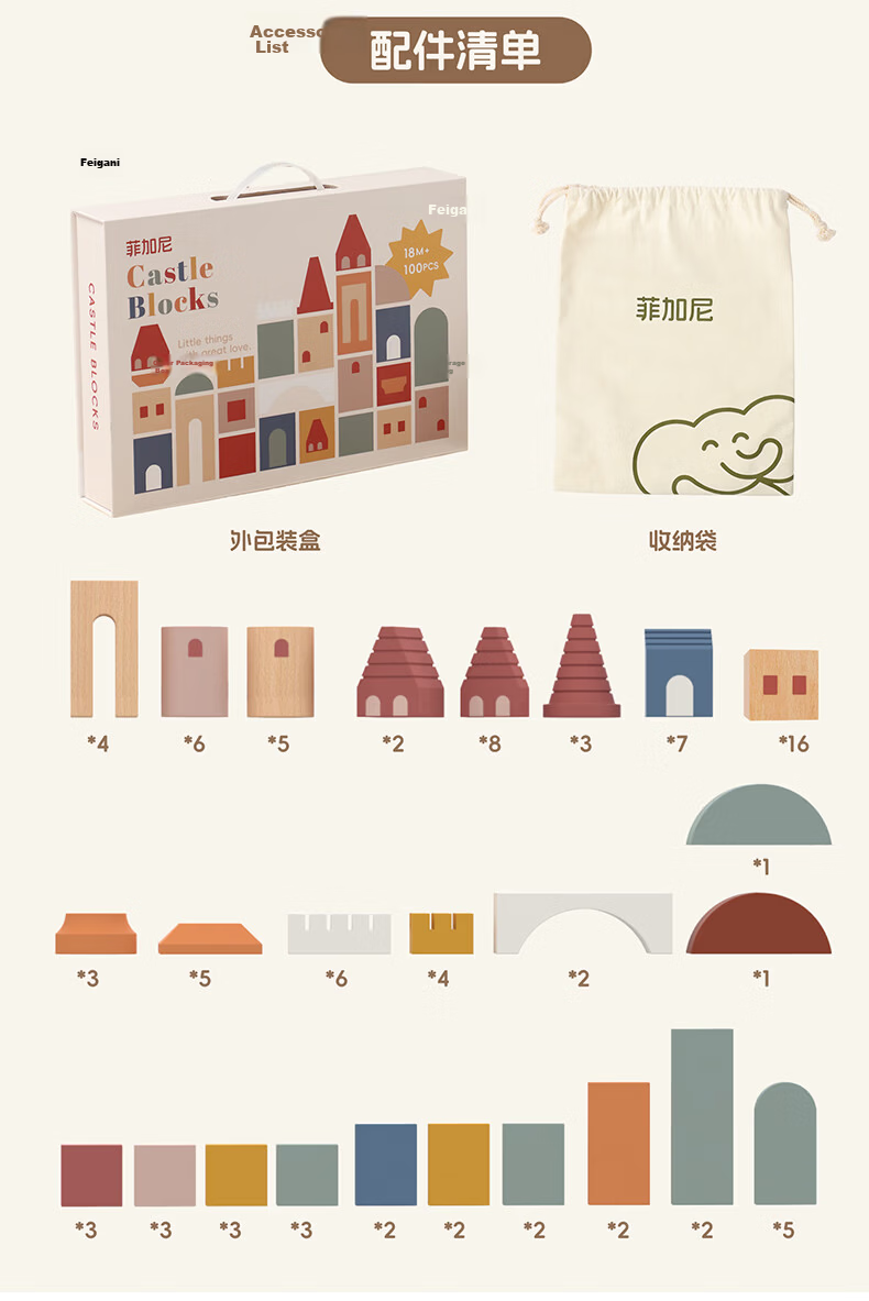 Fegani Solid Wood Creative Castle Building Blocks Gift Box Children's Assembly Construction Educational Toy Large Particles Birthday Gift for Boys and Girls 12