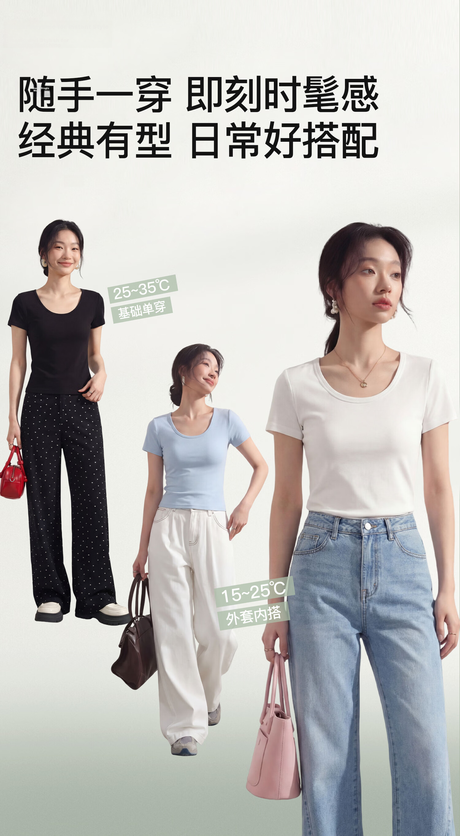 Miiow Women's Short Sleeve T-Shirt 2026 New Summer Thin Cool Fit U-Neck Black and White Slim Fit Top 15