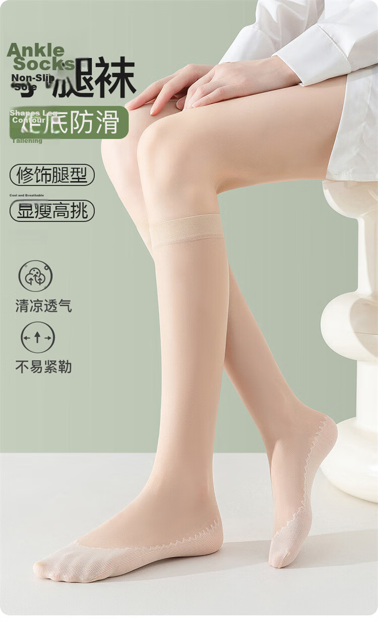Langsha Women's Spring Summer Ultra-thin Anti-run Silk Durable Cotton Sole Non-slip Sweat-absorbent Black and Nude Calf Stockings 1