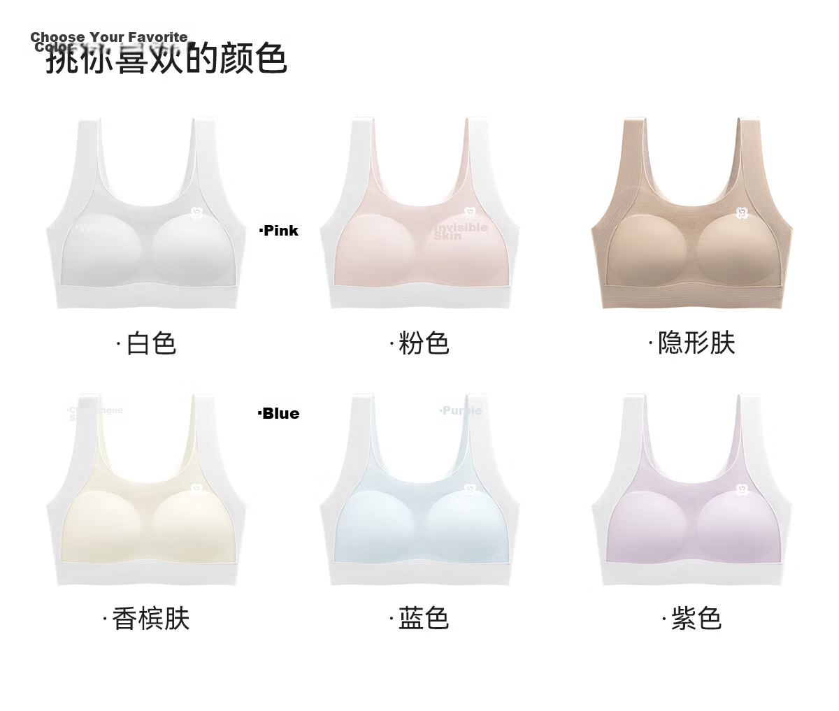 Beiyingda Junior High School Student Underwear Stage 2 80S Modal Fixed Cup Vest High School Student Shockproof Girls Bra 24
