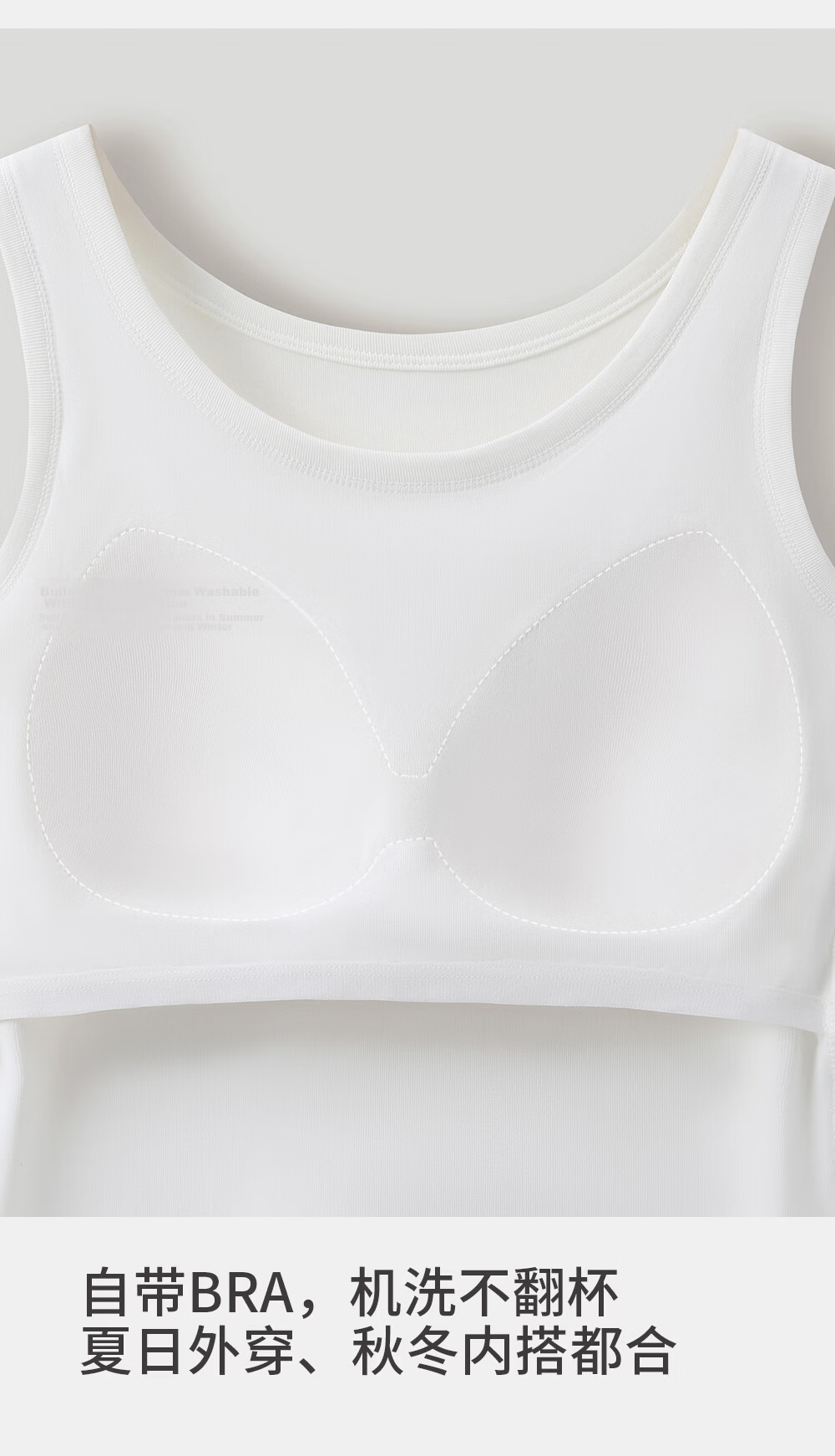 Threegun 2026 Spring Summer Ribbed Vest with Padded Bra Slim Fit Women's Tank Top for Layering 8