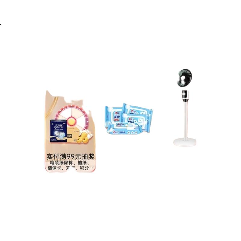 White Image 3