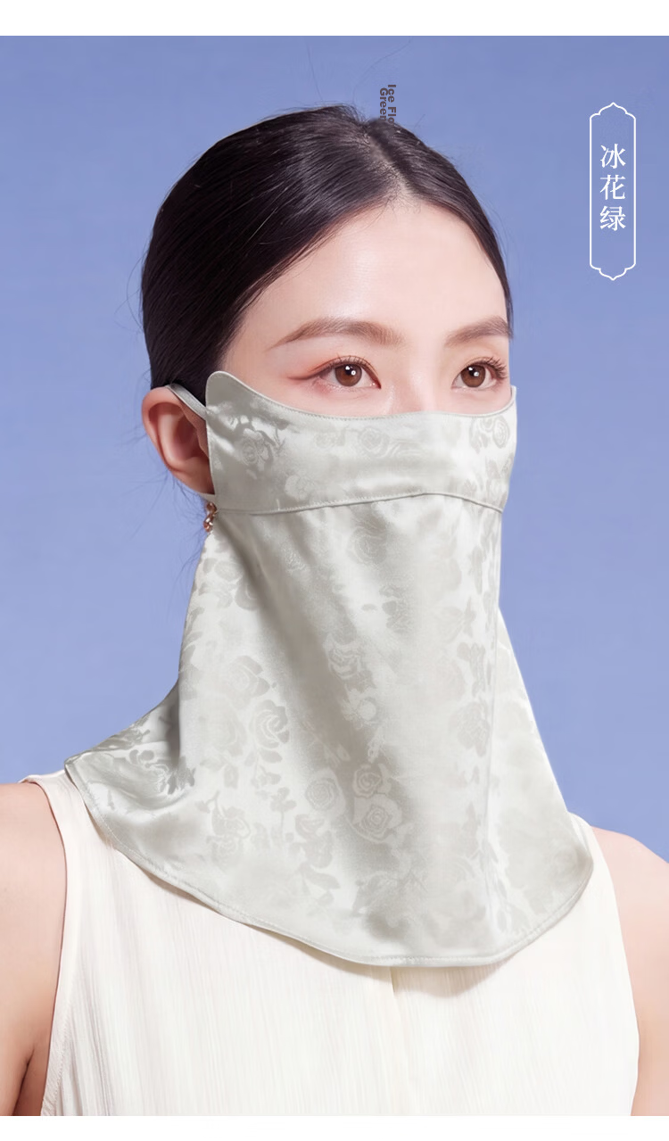 Shanghai Story Women's Silk Protective Face Mask Summer Sun Protection Mulberry Silk Jacquard Satin Sunshade Neck Guard Valentine's Day Gift for Girlfriend 14