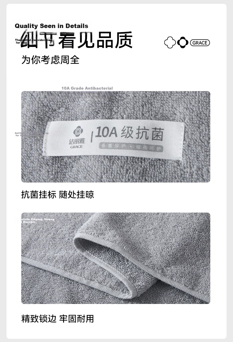 Grace 10A Antibacterial Pure Cotton Towel and Bath Towel Set - Soft Quick-Dry Face Towel for Men 16