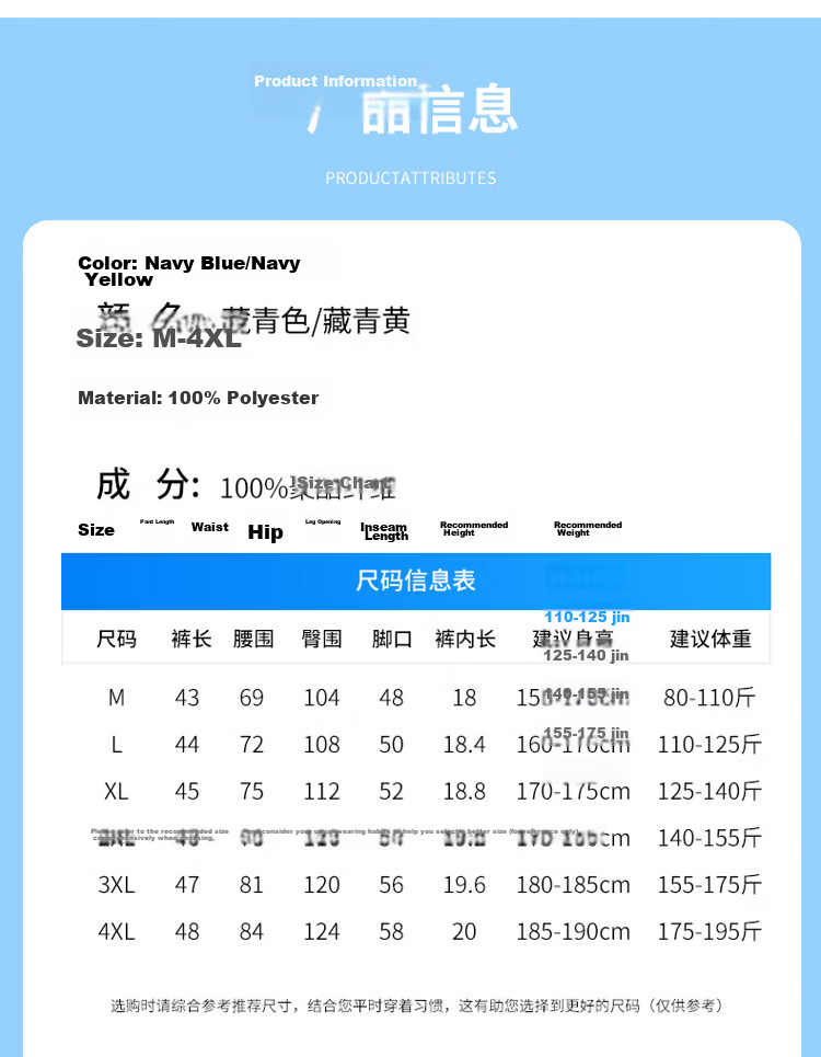 GLM Semir Group American Style Men's Summer Ice Silk Thin Basketball Shorts Quick-Dry Plus Size Casual Pants 11