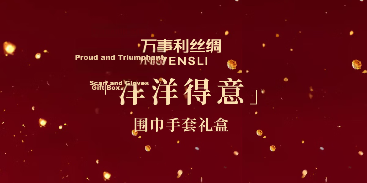 Wanshili Year of Birth Festival Gift Wool Red Scarf and Gloves Set Red Premium Gift Box - Yangyang Deyi 1