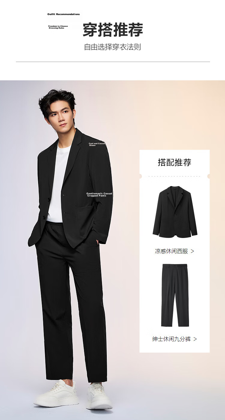 HLAHLA Casual Blazer Men Spring 26 Light Business Fashion Series Elegant Commuter Suit Men 10