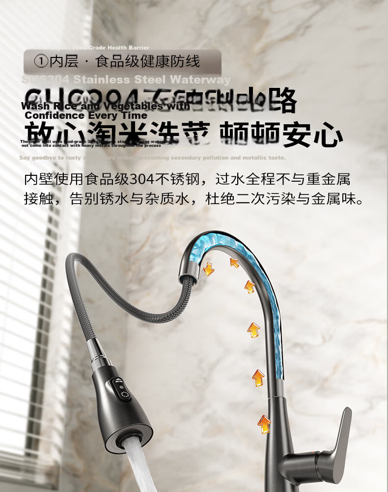 JOMOO Kitchen Faucet Dual Control Hot and Cold Pull-Out Brass Sink Faucet 33255 8