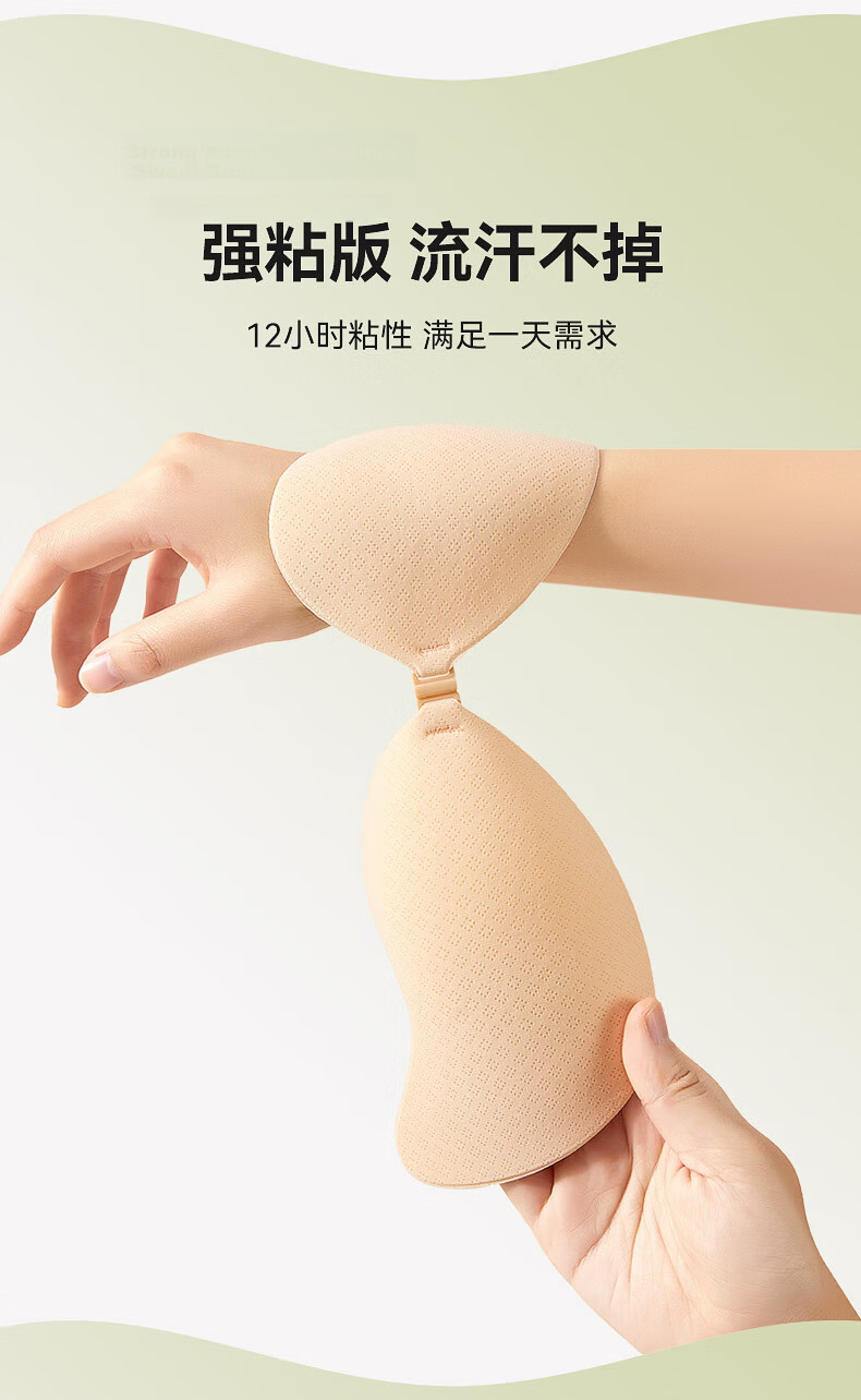 MiiOW Gathered Papaya Cup Nude Thin Invisible Bra Adhesive Breast Pads Lingerie for Wedding Dress Photoshoot Women 5