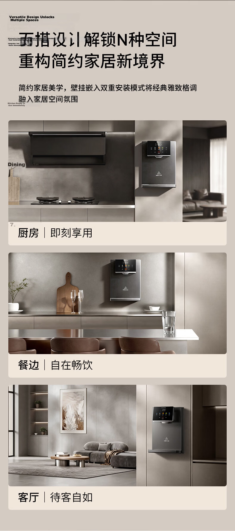 Joyoung High-End Home Wall-Mounted Pipeline Water Dispenser Full Flow 13-Level Temperature Control Self-Cleaning Rapid Heating Water Purifier JYW-AG3720 22