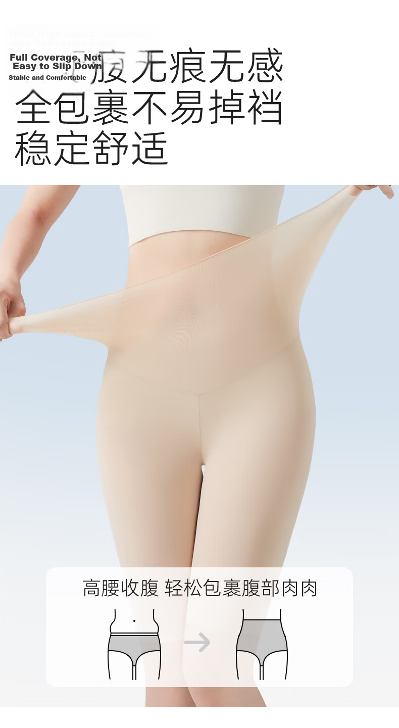 Langsha Ultra-Thin Sharkskin Women's Summer Ice Silk Seamless Bare-Feel Breathable Sun-Protective Cooling Cycling Yoga Mid-Thigh Shorts 10