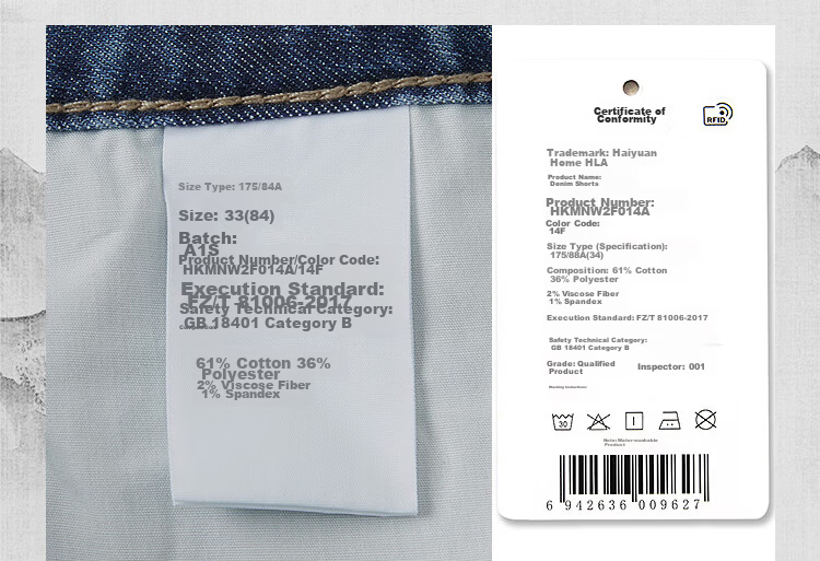 HLA Hailan Home Men's Denim Shorts 26 Mountain Series Five-Pocket Pants Summer 22