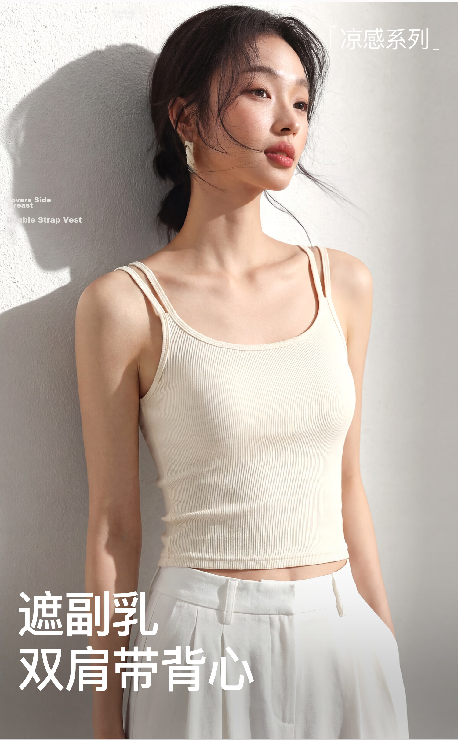Miiow Women's Summer White Padded Camisole Vest 2026 New Stylish Back Double Shoulder Straps 2