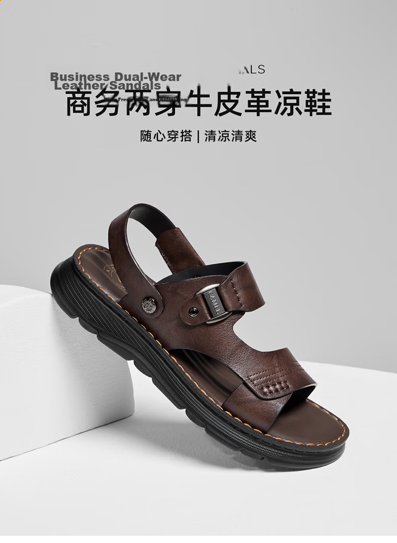 CAMEL Summer Cowhide Breathable Sandals, Two-Way Wear Business Men's Leather Shoes for Dad, G16M211020, Brown, Size 43 1
