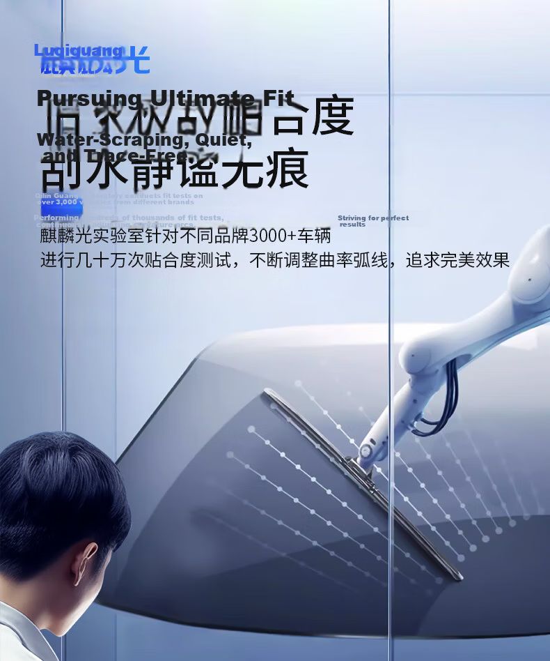 Qilin Guang Windshield Wiper for Volkswagen Sagitar 06-11 / 07-16 Magotan Original Frameless Silent 24/19 Square 7