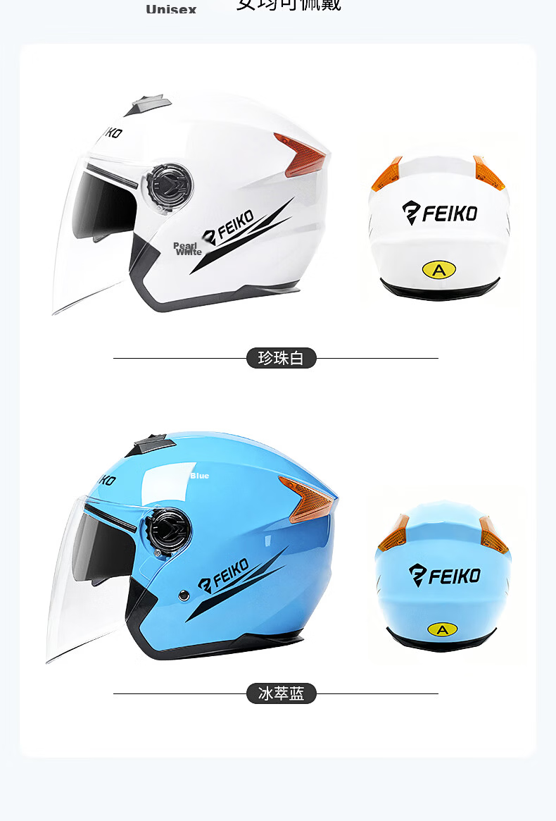 FEIKO National Standard Dual-Lens Helmet 3C Certified Electric Vehicle Helmet Unisex Four-Season Breathable Anti-Fall Safety Cap Black L 16